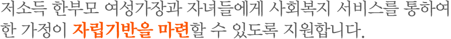 ҵ Ѻθ  ڳ鿡 ȸ 񽺸 Ͽ   ڸ   ֵ մϴ.